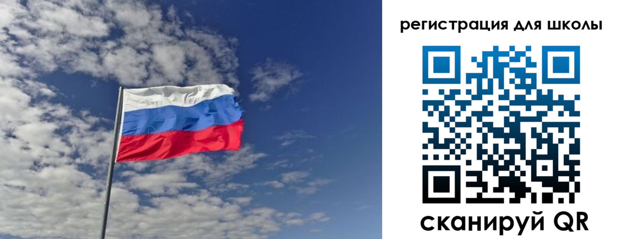 прописка для кредита в Беслане